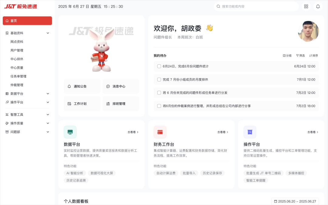 本来今天标题想炸裂一下，飞书没让我用，但确实很炸裂。