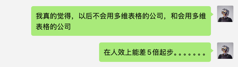 本来今天标题想炸裂一下，飞书没让我用，但确实很炸裂。