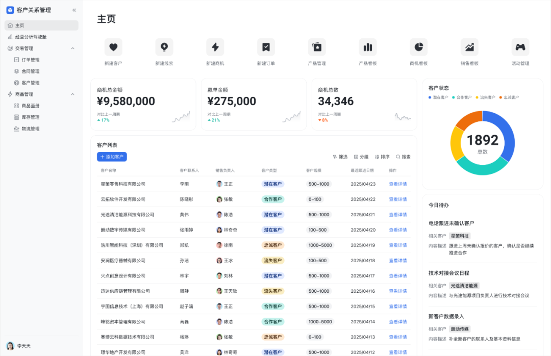 本来今天标题想炸裂一下，飞书没让我用，但确实很炸裂。