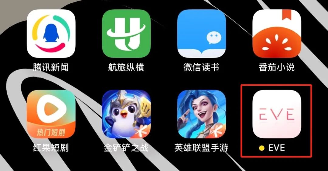 实测首款3D AI伴侣EVE - 我收到了AI送的第一杯奶茶。