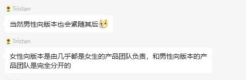 实测首款3D AI伴侣EVE - 我收到了AI送的第一杯奶茶。