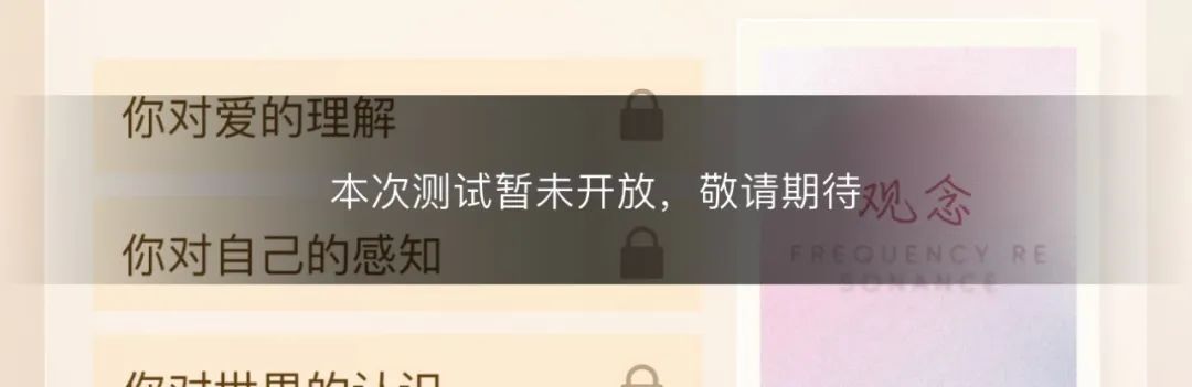 实测首款3D AI伴侣EVE - 我收到了AI送的第一杯奶茶。