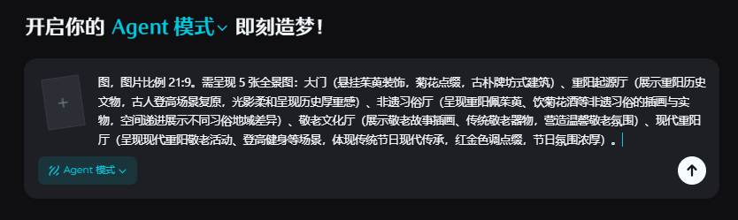 这样的云游博物馆的VR课件，小白也能一键搞定