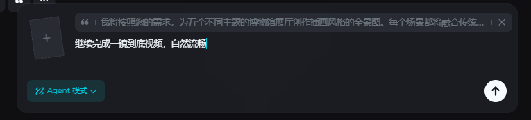 这样的云游博物馆的VR课件，小白也能一键搞定