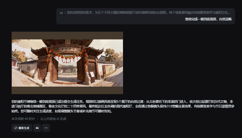 这样的云游博物馆的VR课件，小白也能一键搞定