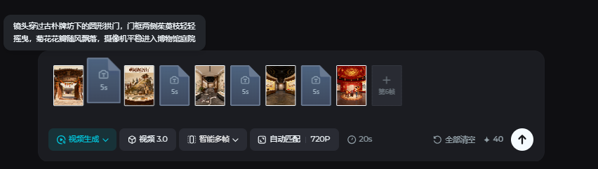 这样的云游博物馆的VR课件，小白也能一键搞定