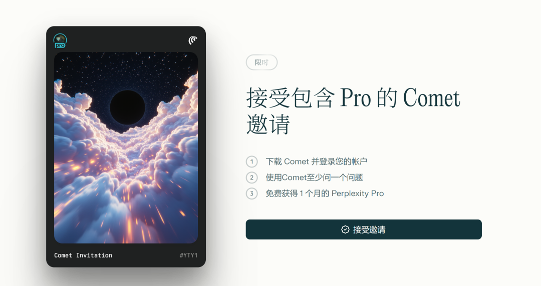 浏览器掀起大战，Perplexity发会员啦！5大应用场景提升工作效率！