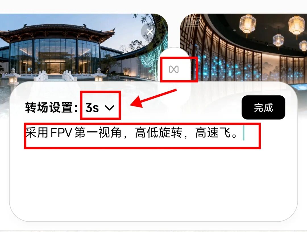 太简单了！手把手教你 30 秒制作 VR 全景视频！