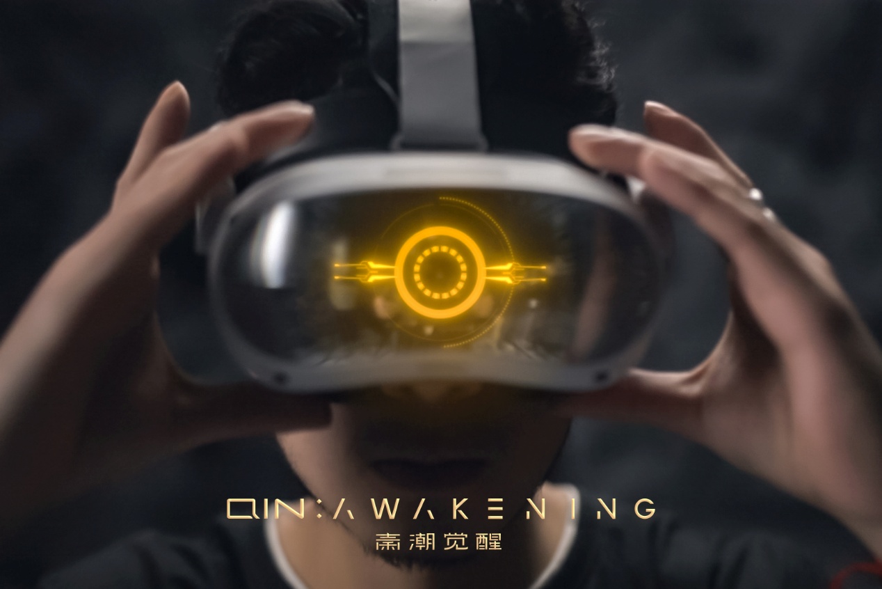 备案启幕，秦潮新生｜《秦潮觉醒》XR破界——龙标备案加持，让大秦文明在虚拟世界“活”起来