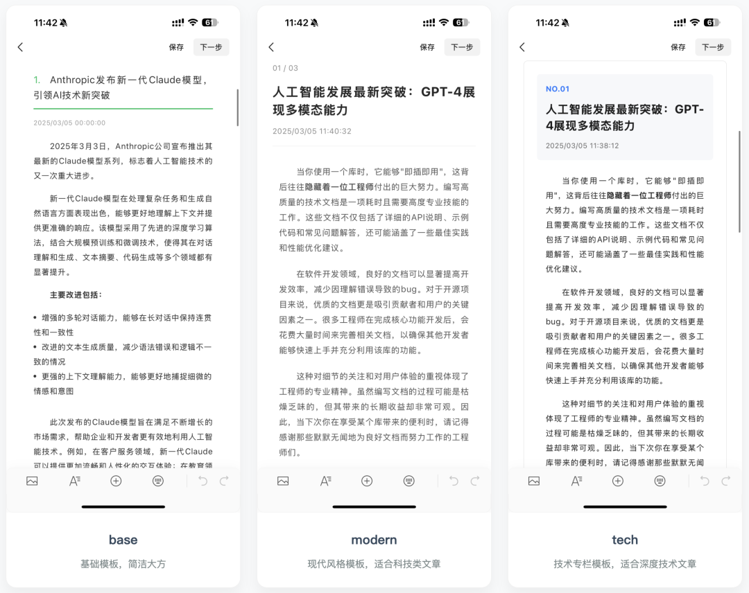 4 个 AI 方向 GitHub 开源项目，杀疯了。
