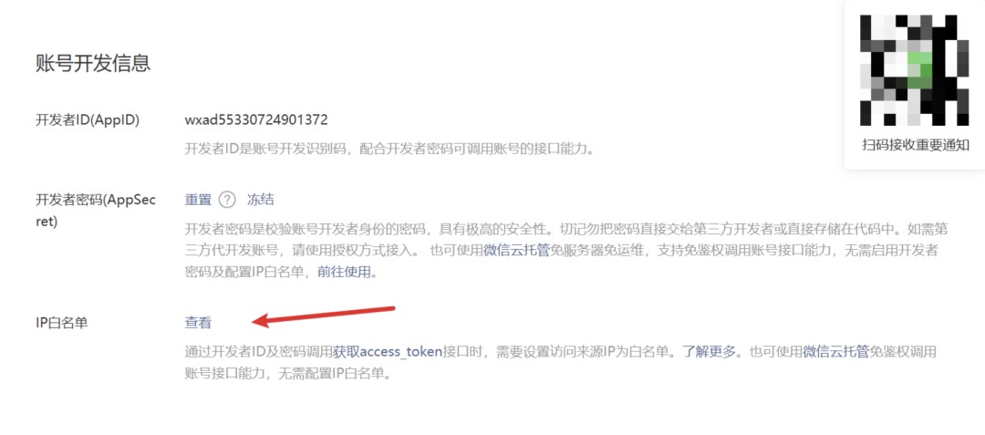 4 个 AI 方向 GitHub 开源项目，杀疯了。