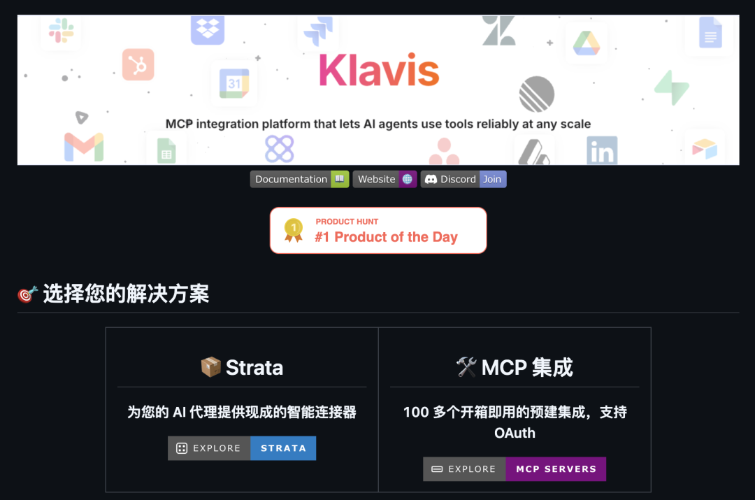 4 个 AI 方向 GitHub 开源项目，杀疯了。