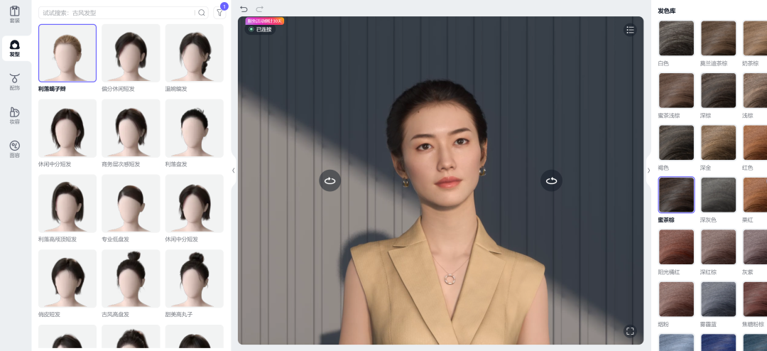 无需真人出镜，无需拍摄剪辑，3分钟生成你的专属3D数字分身！