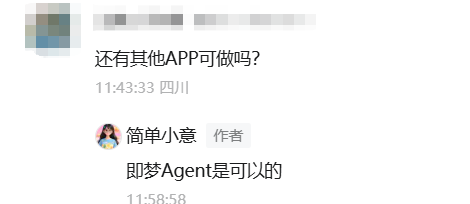 疯了！用豆包+即梦 AI，3 分钟造出“数字人+VR”非遗博物馆视频！太爽了！