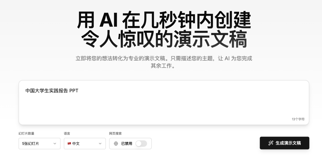 4 个神级 AI 开源项目，太顶了啊。