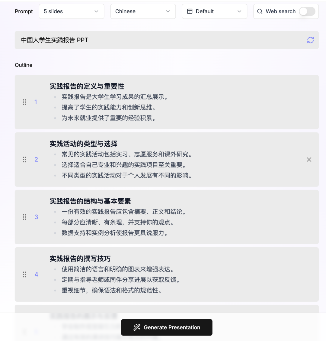 4 个神级 AI 开源项目，太顶了啊。