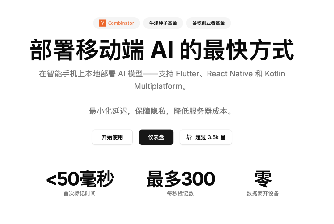 4 个神级 AI 开源项目，太顶了啊。