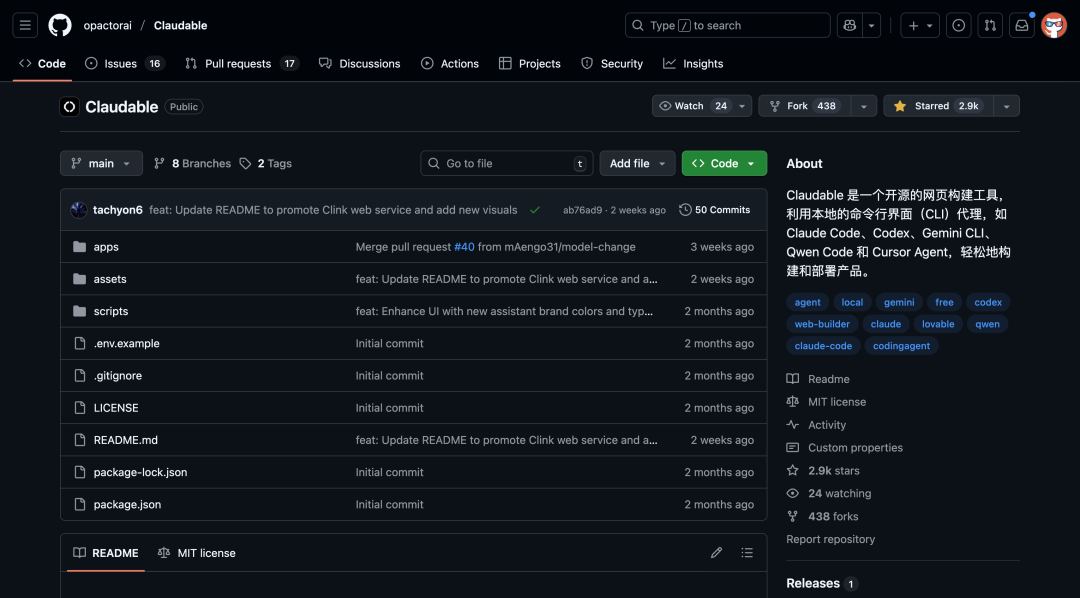 4 个神级 AI 开源项目，太顶了啊。