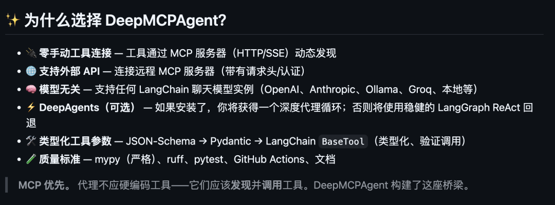 4 个神级 AI 开源项目，太顶了啊。