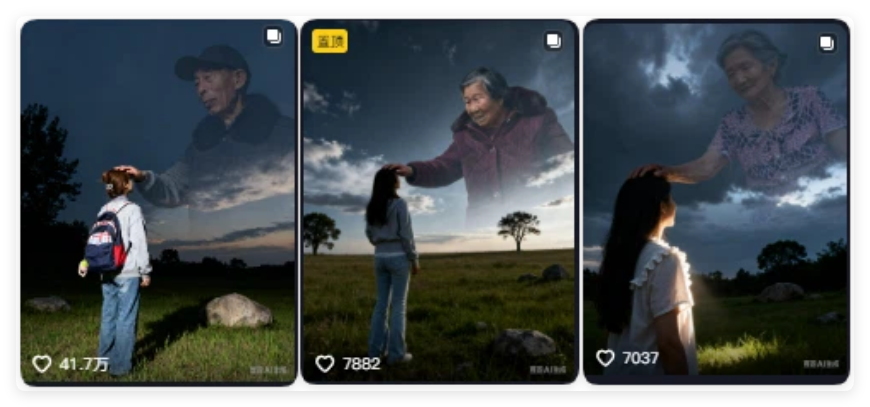 1分钟学会，用豆包AI制作亲人天空摸头合照