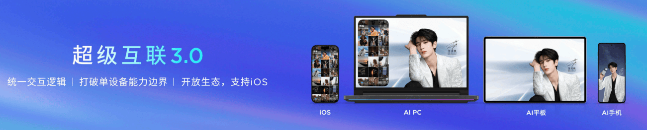 天禧个人超级智能体全新升级至3.5版本，AI从此步入队友级的第三阶段