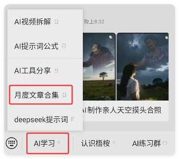 10月的AI工具与视频教程合集，全在这！