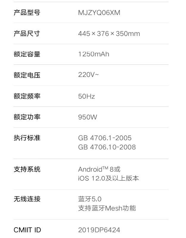 小米米家智能气囊足浴器 2 Pro 升降款预售：一键自动折叠，1149 元