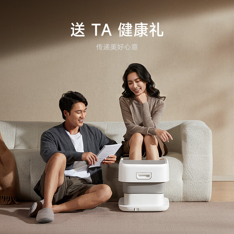 小米米家智能气囊足浴器 2 Pro 升降款预售：一键自动折叠，1149 元