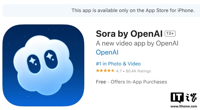 OpenAI Sora 应用限时开放：美、加、日、韩用户无需邀请码即可进入