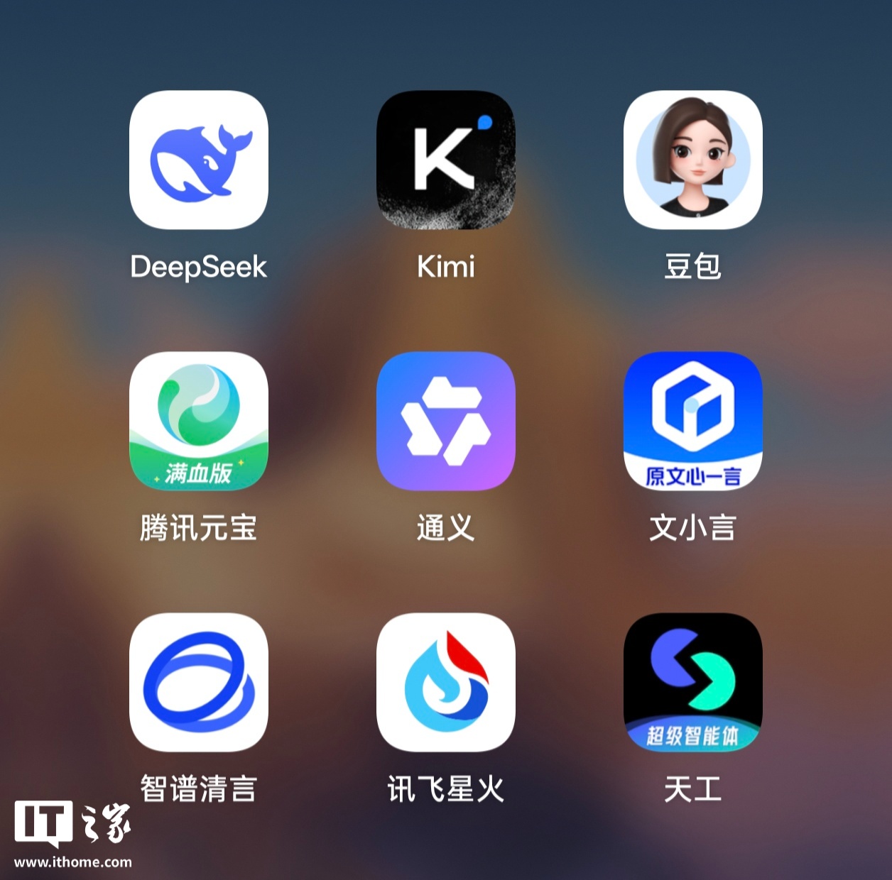 国产 AI App，我觉得这个好