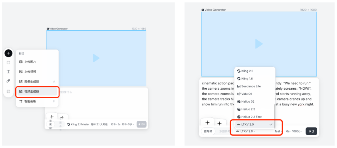 用海螺2.3和LTX2做百万级产品转场，我在lovart上搭了一套工作流