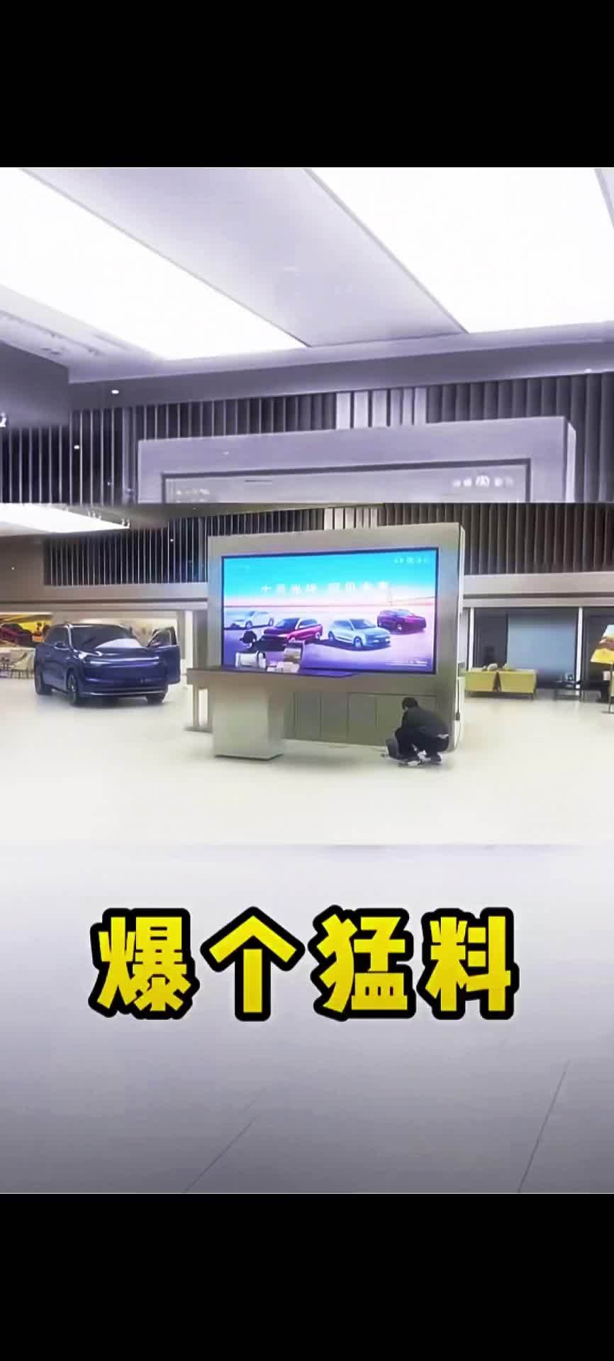 赛力斯人形机器人曝光，消息称其已现身用户中心