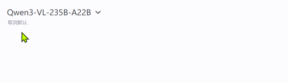 通义 | 又开挂!! Qwen3-Max 「深入研究」 实测：6 分钟出深度报告，还能对比中英文书籍