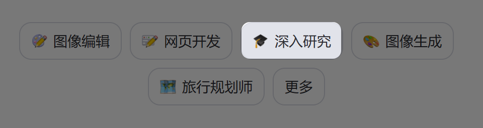 通义 | 又开挂!! Qwen3-Max 「深入研究」 实测：6 分钟出深度报告，还能对比中英文书籍