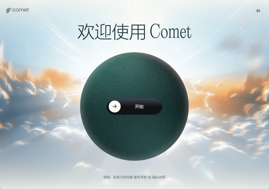 Comet浏览器拉新，一周赚760刀总结了几个教训！