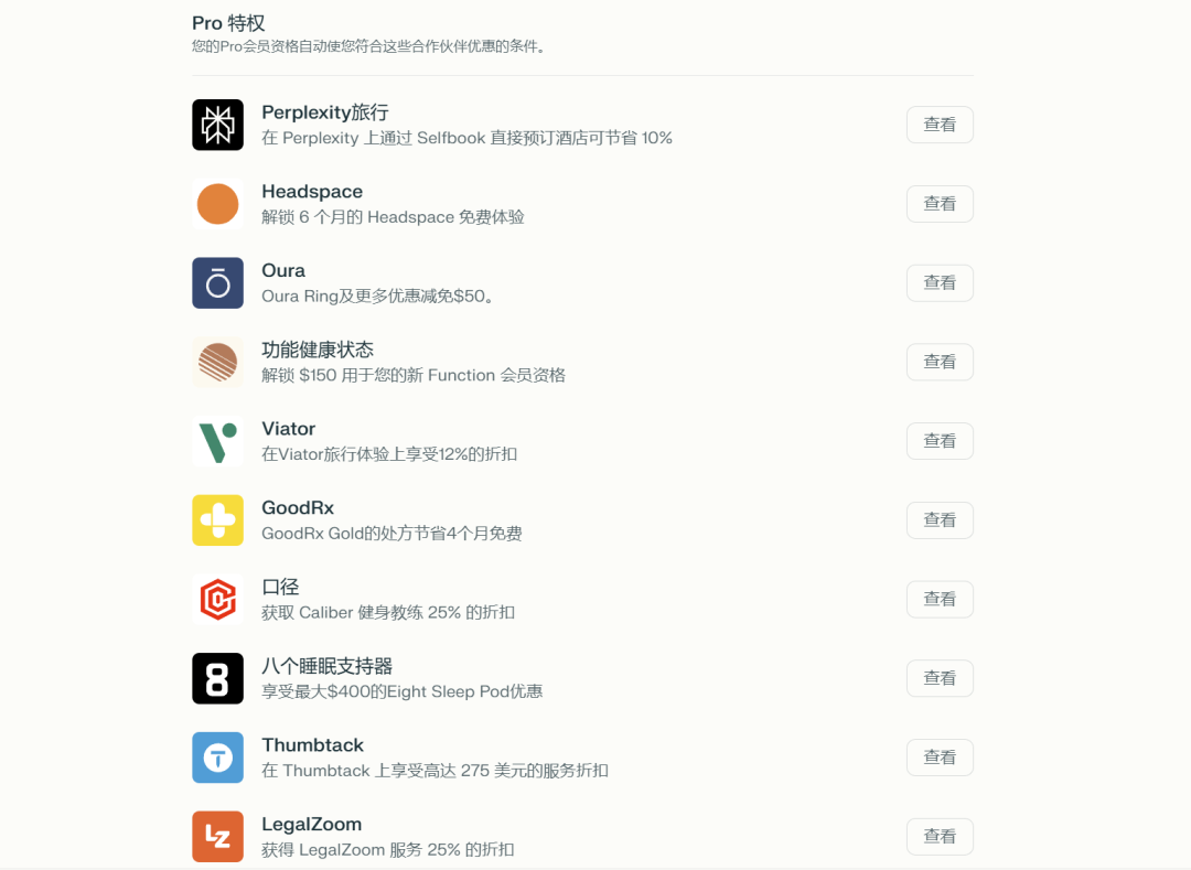 Comet浏览器拉新，一周赚760刀总结了几个教训！