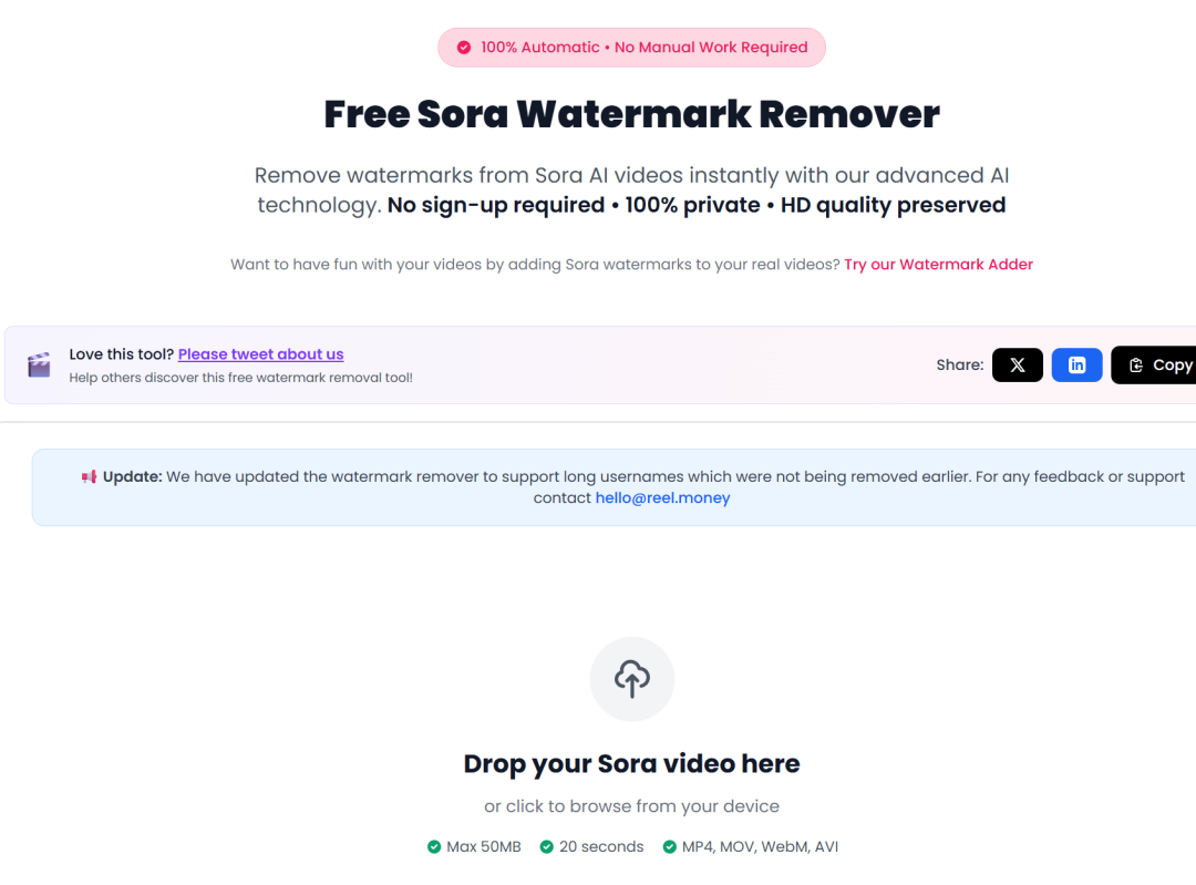 Sora去水印大全（十一种方式！）