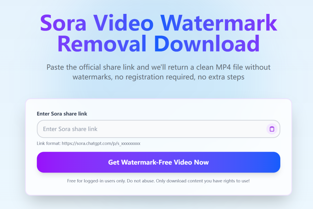 Sora去水印大全（十一种方式！）