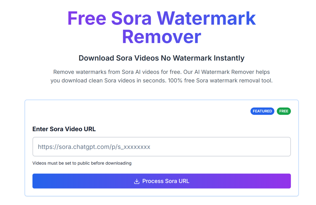 Sora去水印大全（十一种方式！）