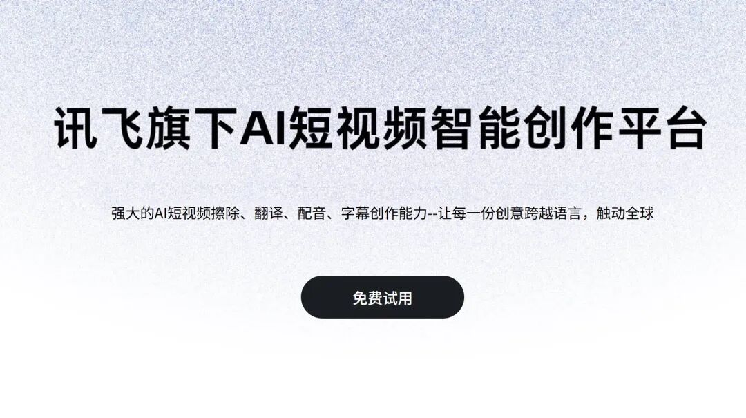 Sora去水印大全（十一种方式！）