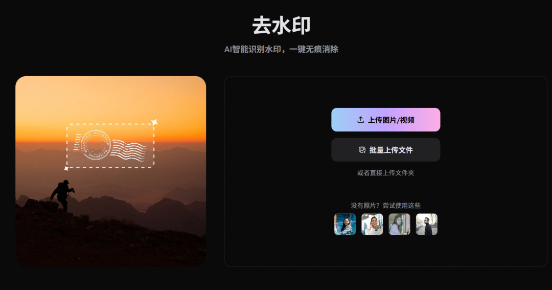 Sora去水印大全（十一种方式！）