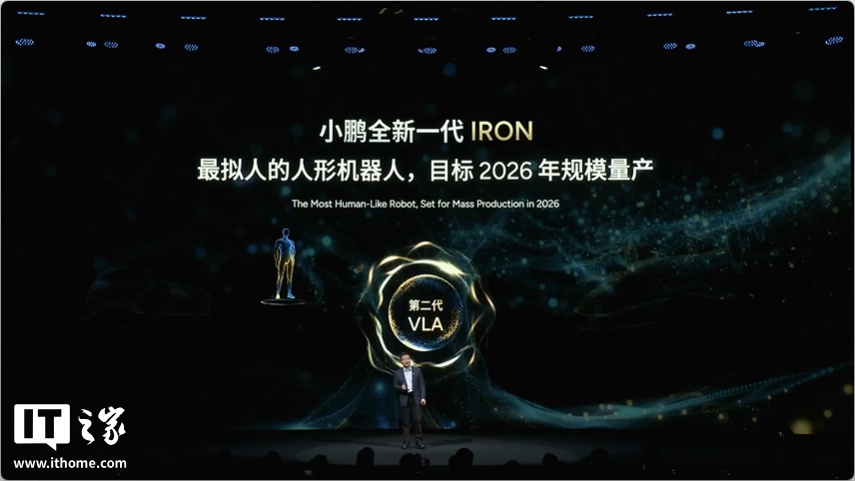 猫步走得像人一样、目标明年底量产，小鹏发布全新一代人形机器人 IRON