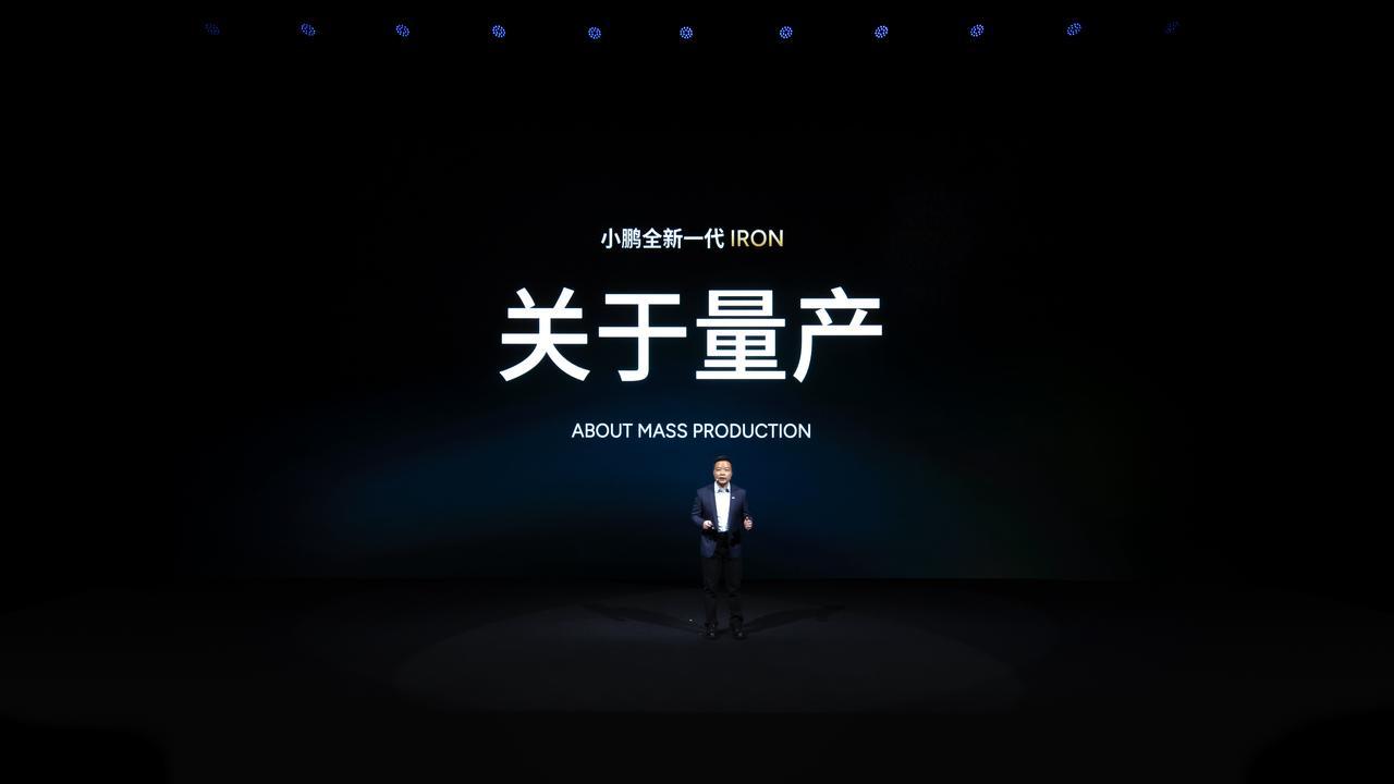 猫步走得像人一样、目标明年底量产，小鹏发布全新一代人形机器人 IRON