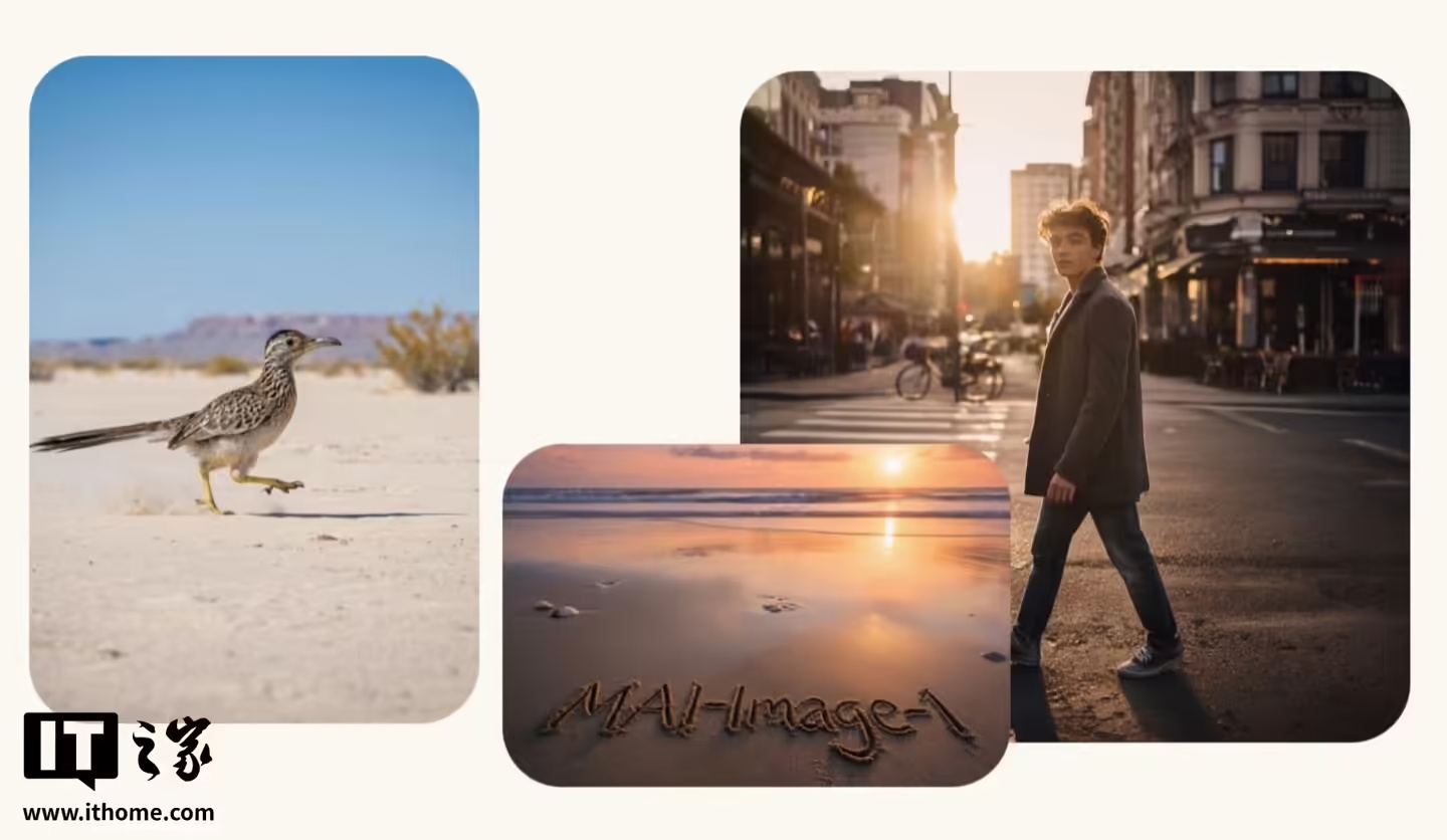 微软宣布其首个自研图像生成模型 MAI-Image-1 已整合入 Bing 与 Copilot，逐步减少对 OpenAI 的依赖