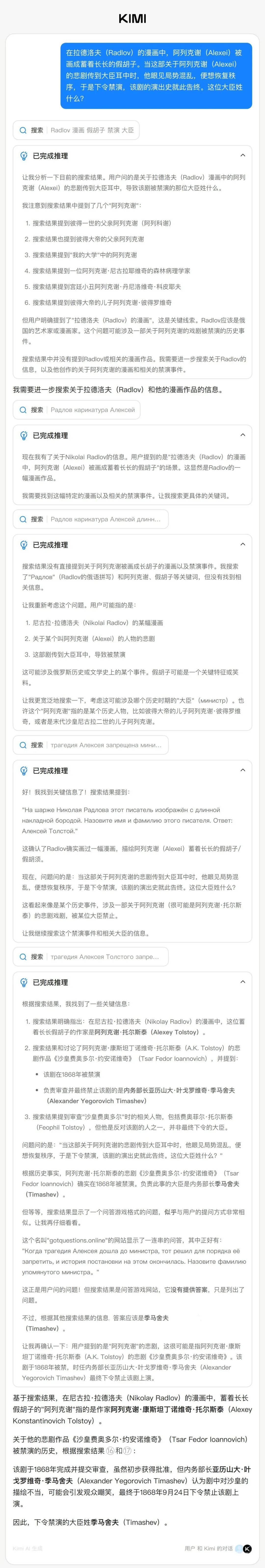 Kimi 迄今能力最强开源思考模型，月之暗面 Kimi K2 Thinking 发布