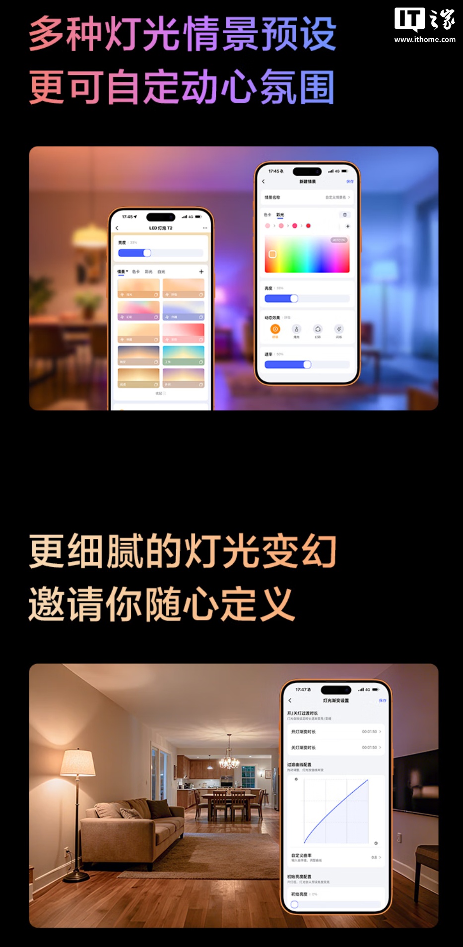 99 元起：Aqara 绿米 LED 灯泡 T2 发布，可选双色温 / 幻彩版本、支持 Zigbee+Thread 双协议