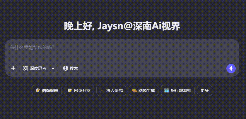 通义 | 眼睛:巴适~妙用Qwen3的可视化--零基础也可的网页开发