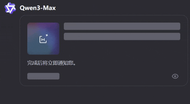 通义 | 眼睛:巴适~妙用Qwen3的可视化--零基础也可的网页开发