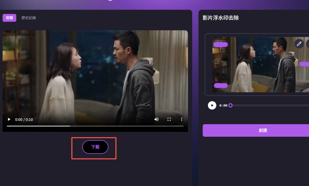最强免费 AI 工具网站！换脸、生图、Sora去水印等等通通免费！无水印！无需登录！