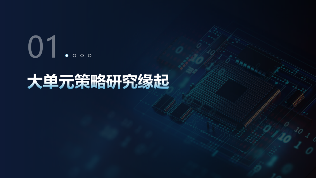 重磅下载！胡金锦报告：在AI教育背景下走向深度的信息技术课堂